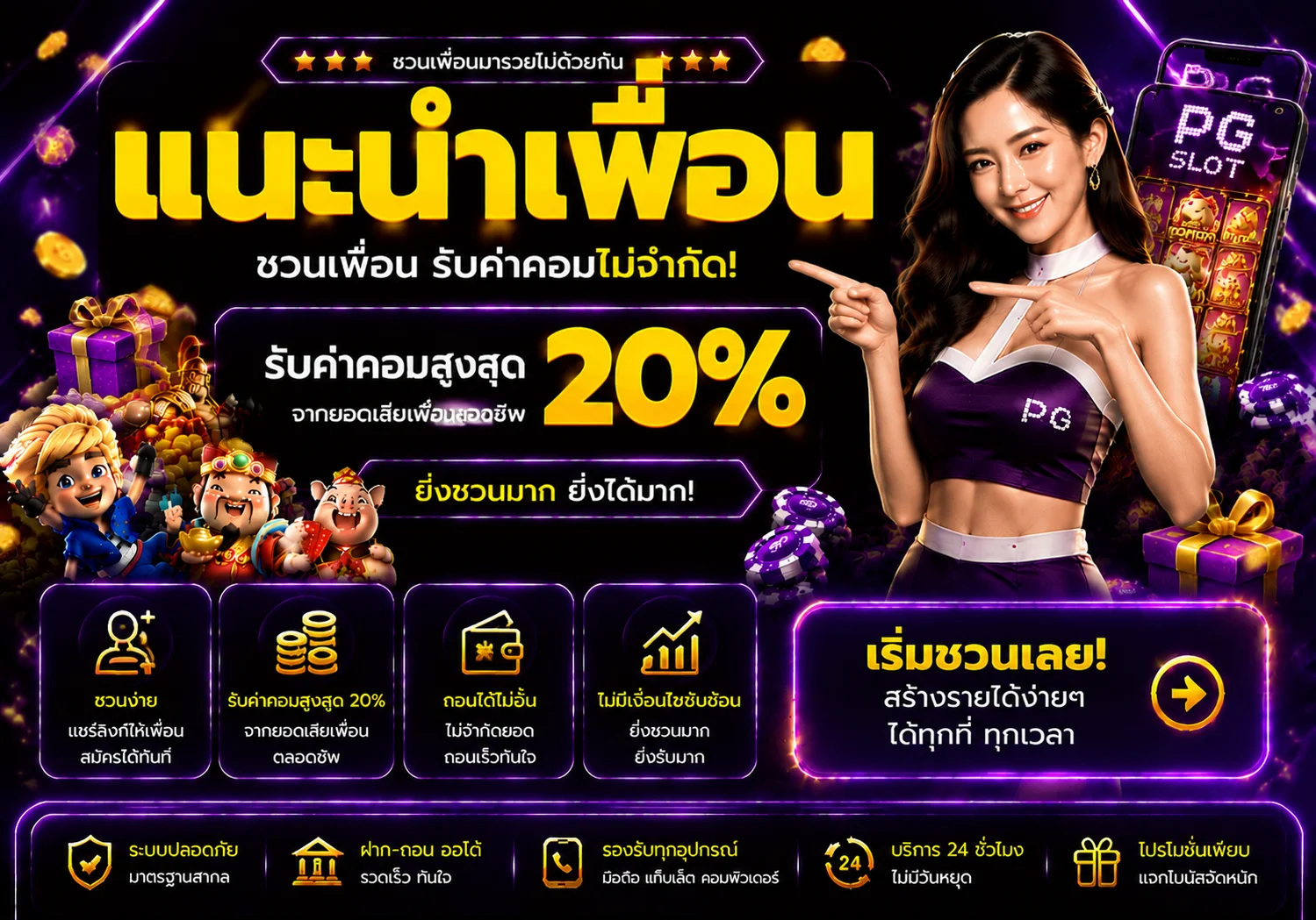 โปรโมชั่น pussy888