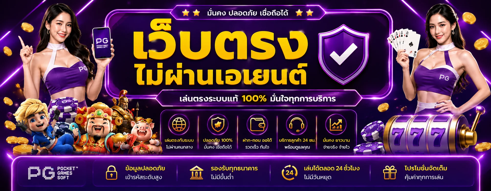 pussy888 banner